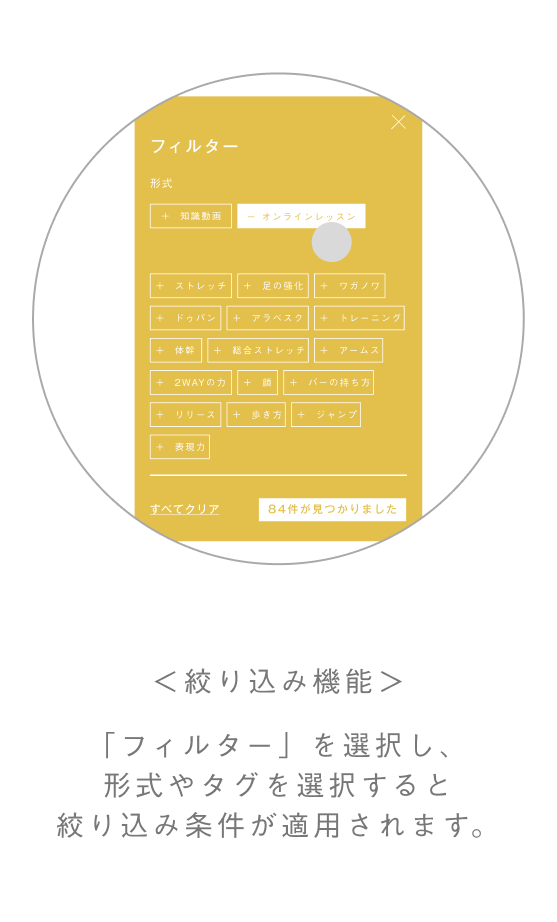 PC画面 STEP4
